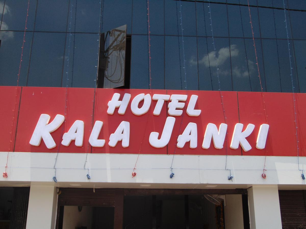 Hotel Kalajanki Ujjain Luaran gambar